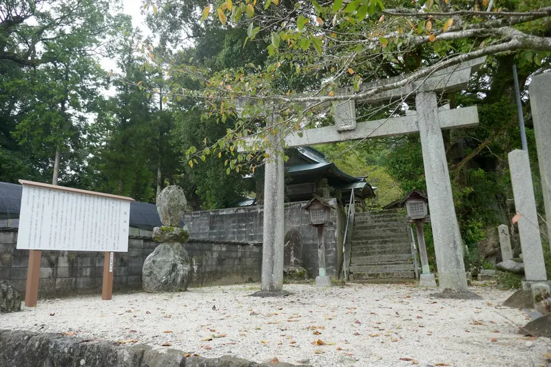 Sake Shrine (Kama)