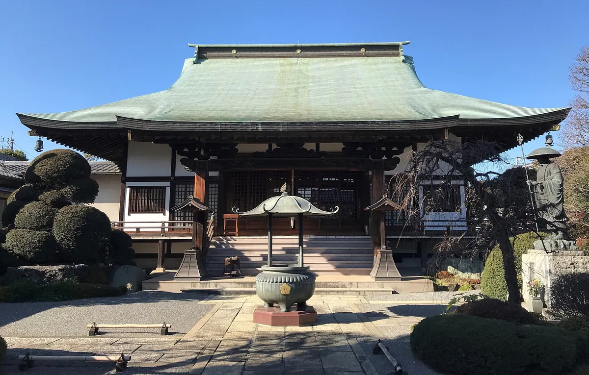 Kōrin-ji Temple