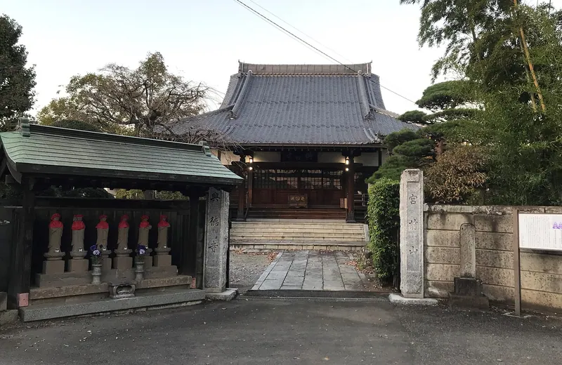 Kōtoku-ji Temple
