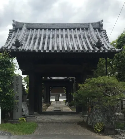 Kōjō-ji Temple
