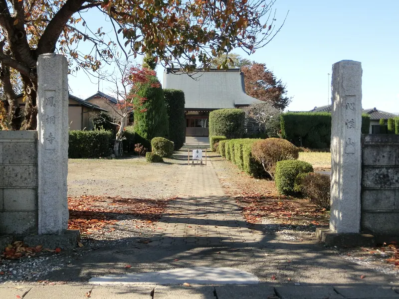 Hōtō-ji Temple