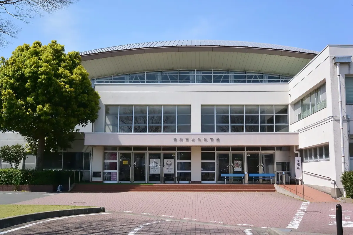Kamogawa City General Sports Facility