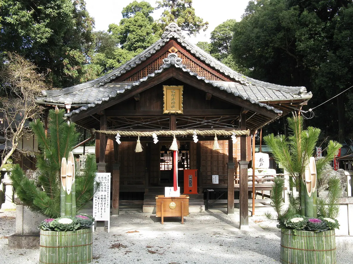 Kamotsuba Shrine