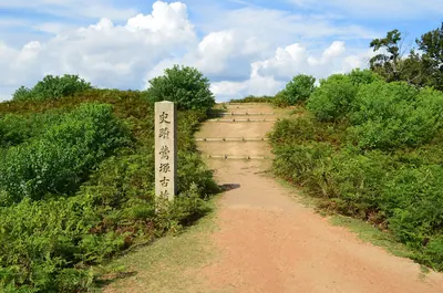 Uguisuzuka Kofun