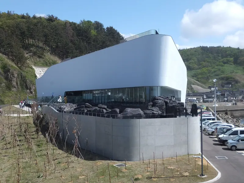 Kamo Aquarium