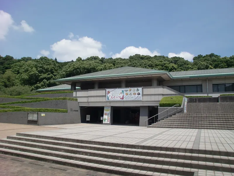 Kagoshima City Museum of Archaeology