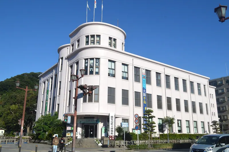 Kagoshima Prefectural Museum