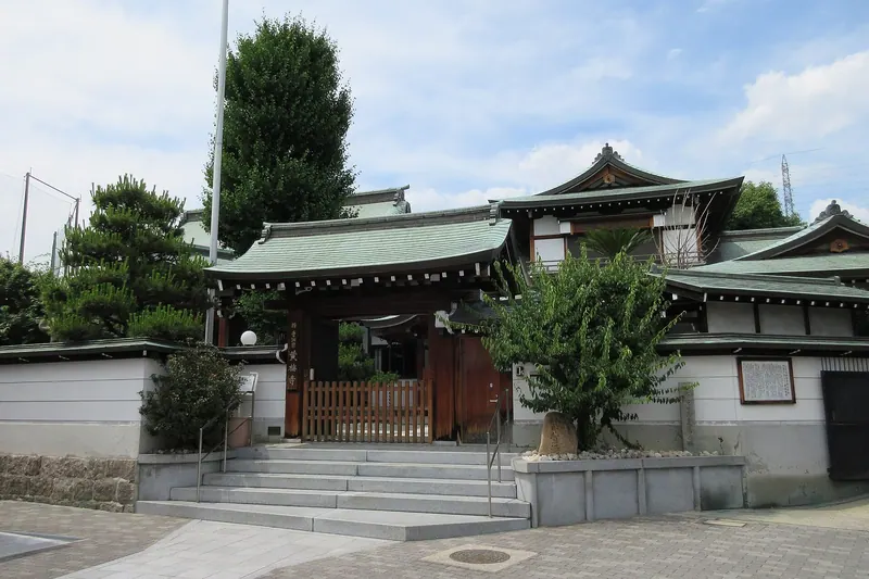 Ōbai-ji Temple
