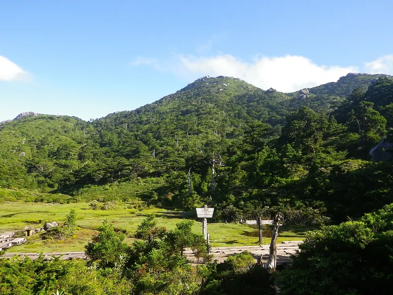 Mount Kuromi