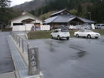 Kurokawa Onsen