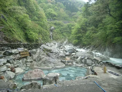 Kuronagi Onsen