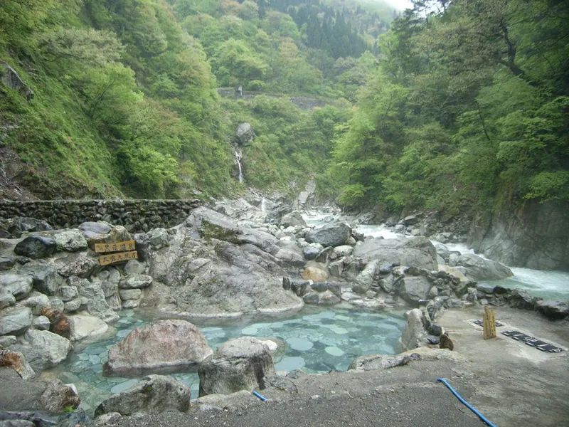 Kuronagi Onsen