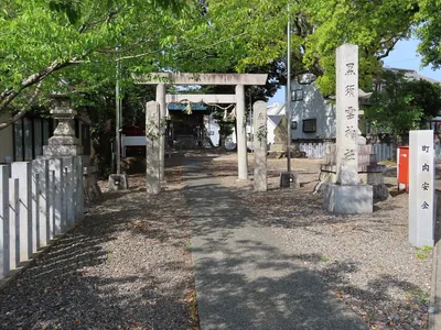 Kurosugumo Shrine
