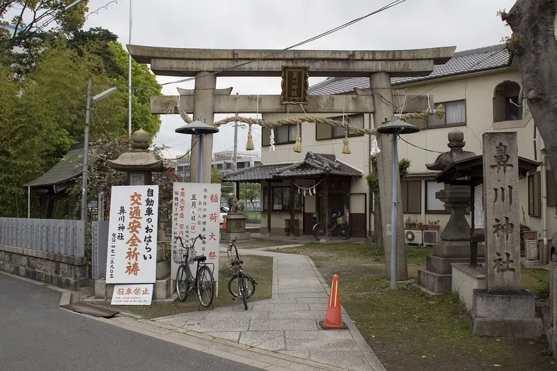 Hanakawa Shrine