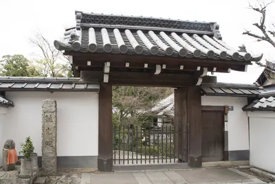 Ryōkō-in