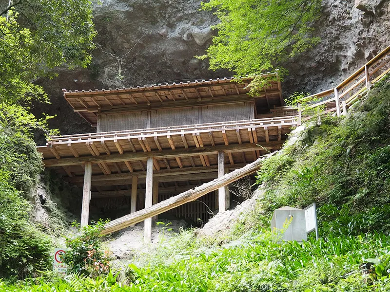 Ryūgan-ji Temple