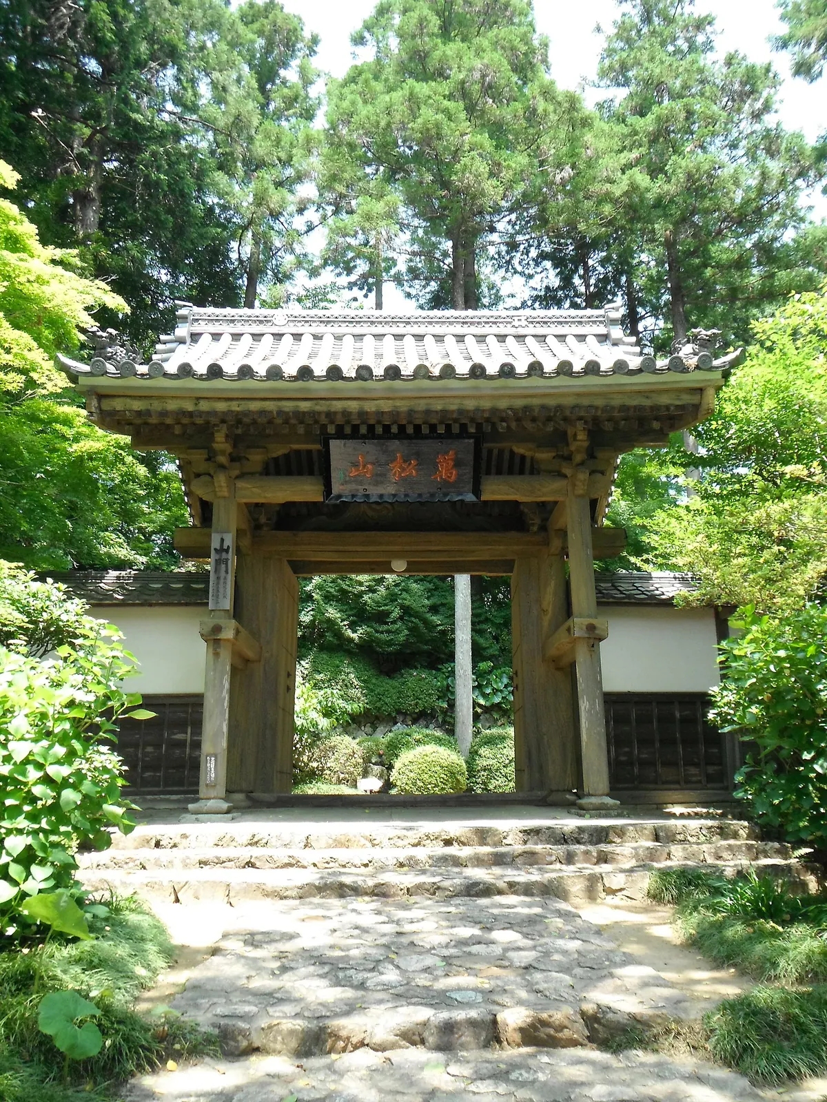 Ryōtan-ji Temple (Hamamatsu)