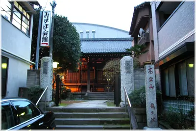Ryūshō-in Temple