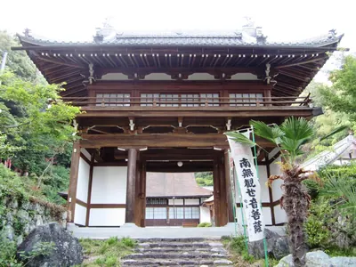 Ryōfuku-ji Temple
