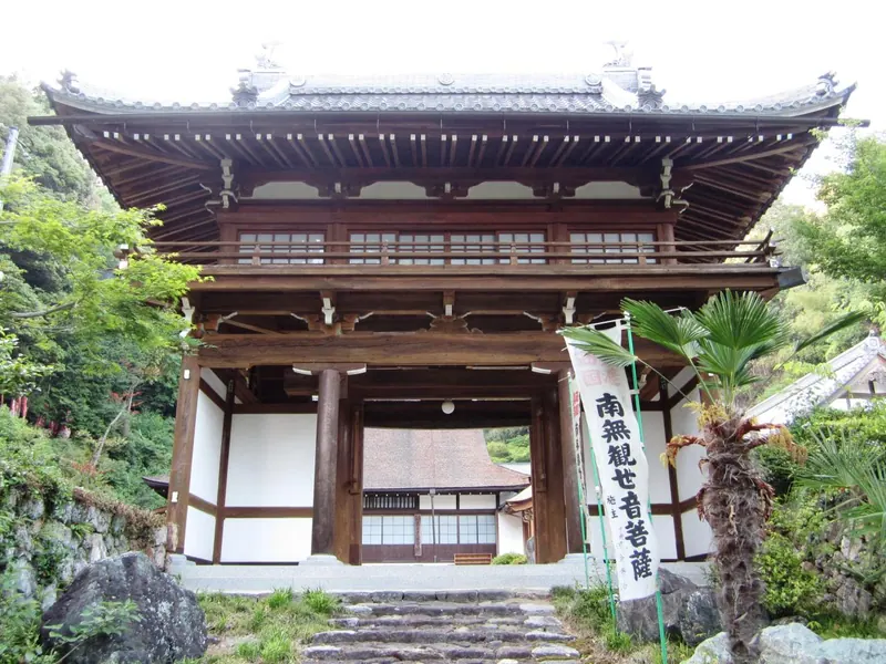 Ryōfuku-ji Temple
