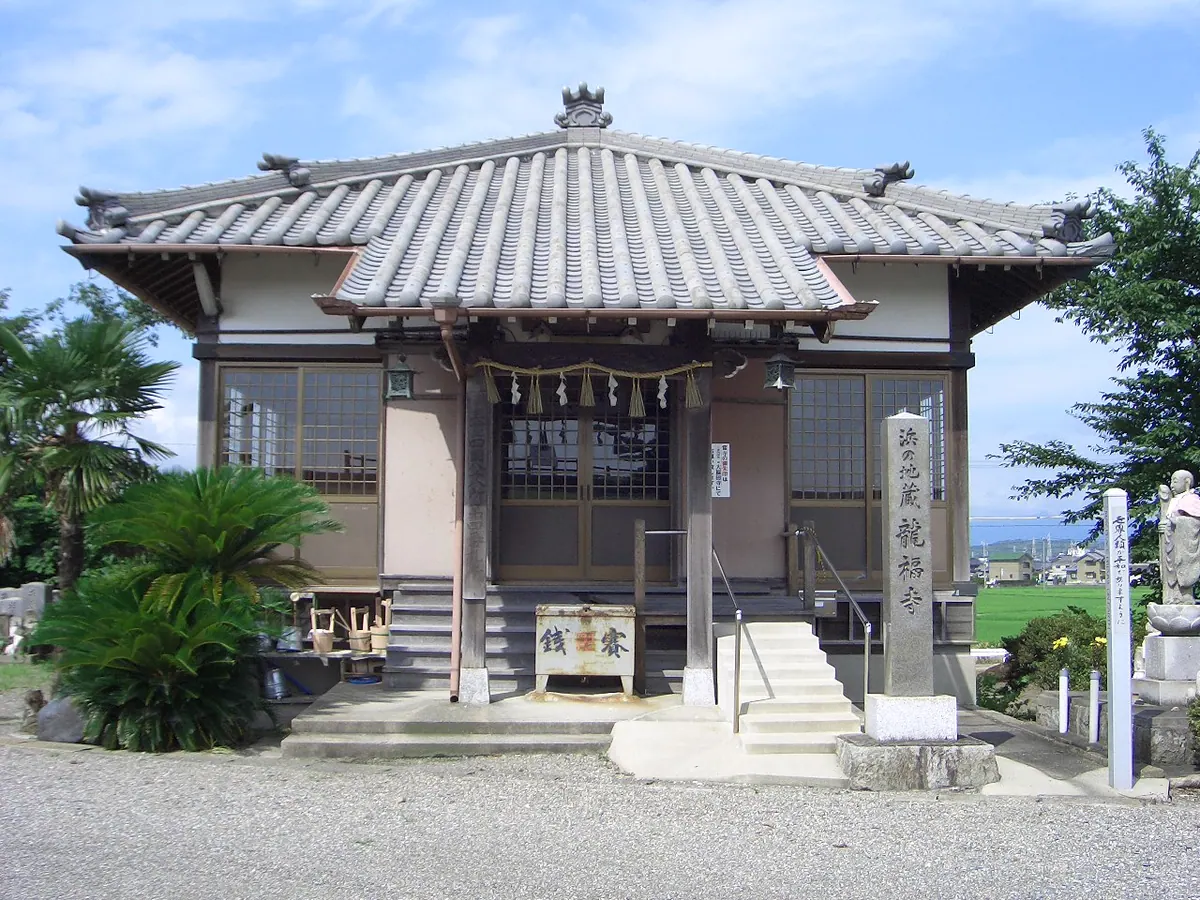 Ryūfuku-ji Temple