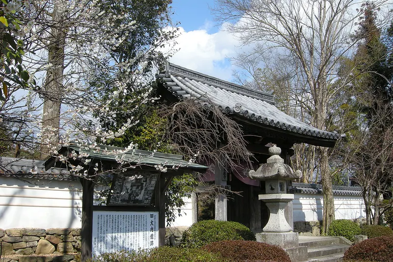 Ryūfuku-ji Temple (Yamaguchi)