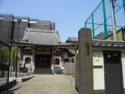Ryūkan-ji Temple