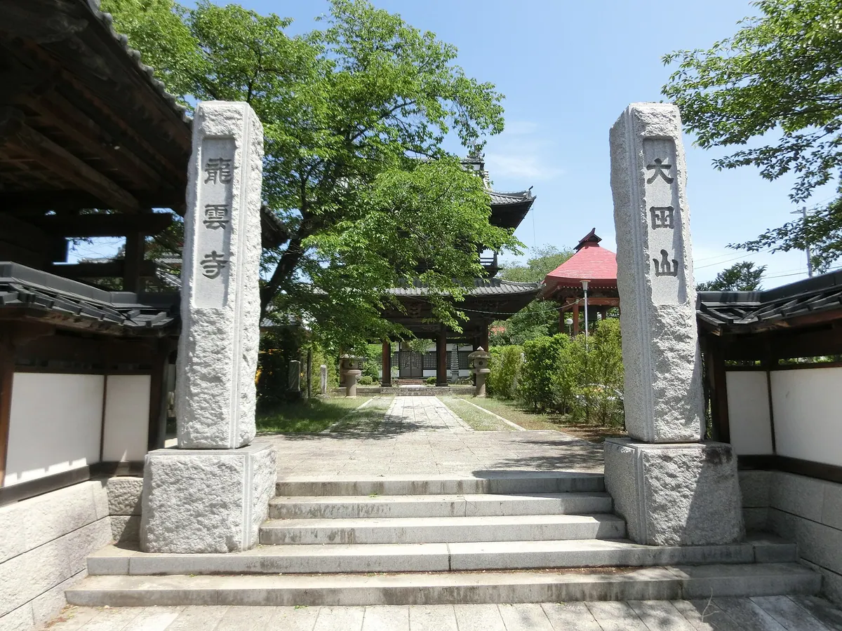 Ryūun-ji Temple