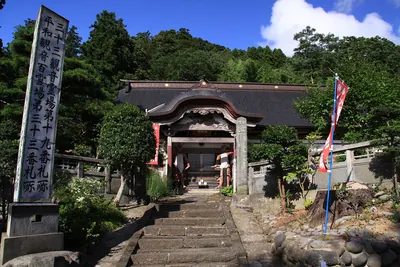 Ryūtō-ji Temple
