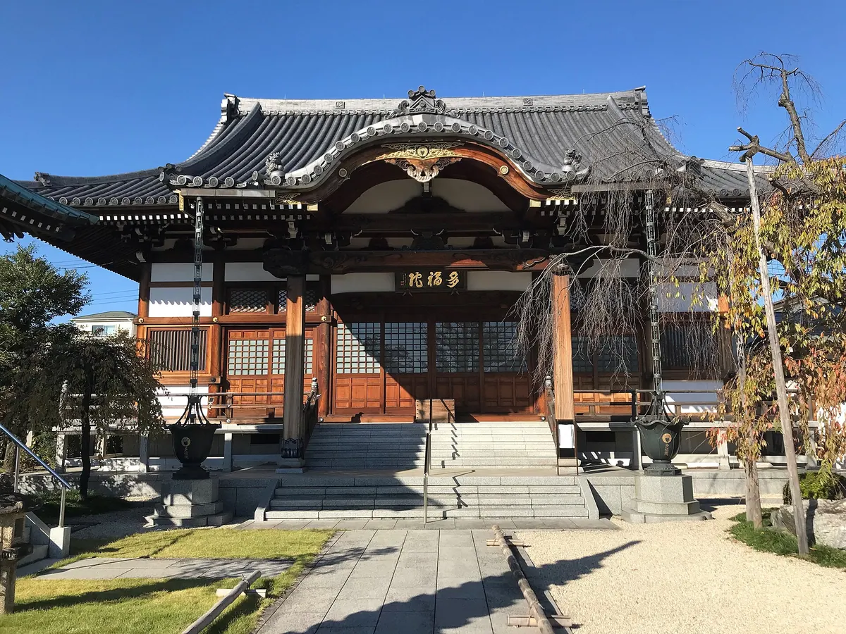 Tafuku-in Temple