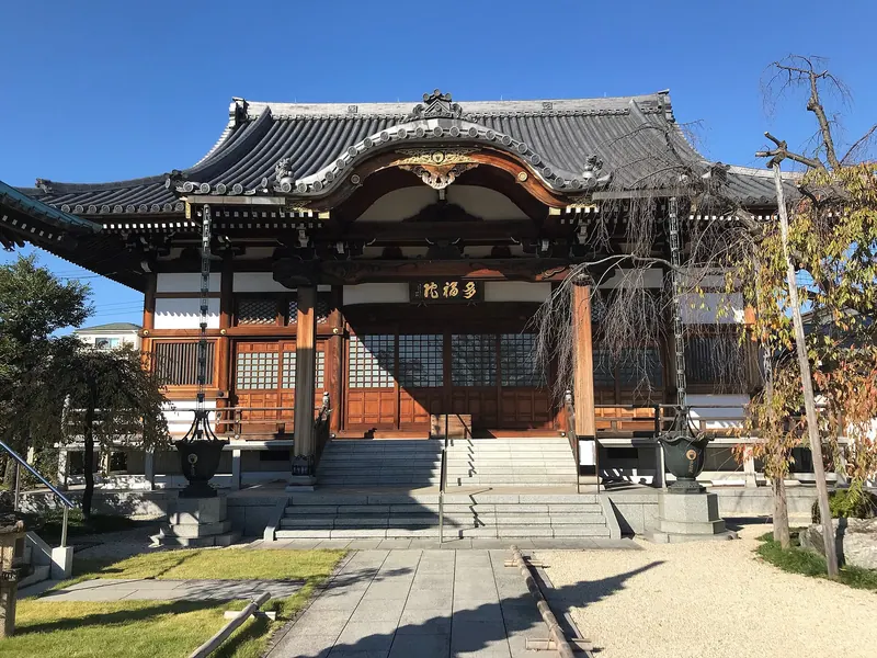 Tafuku-in Temple