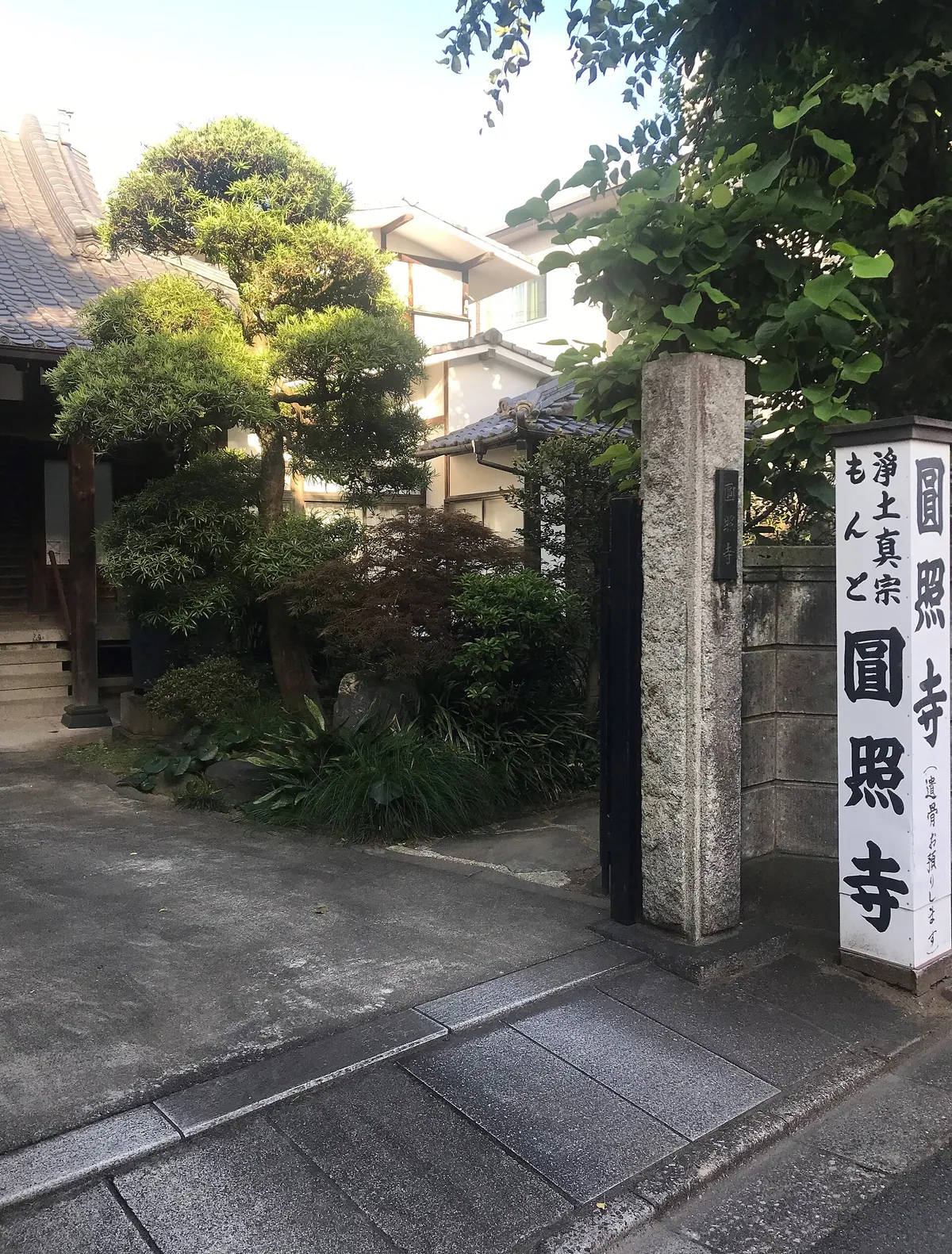 Enshō-ji Temple