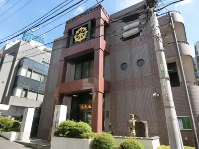 Fudō-in Temple