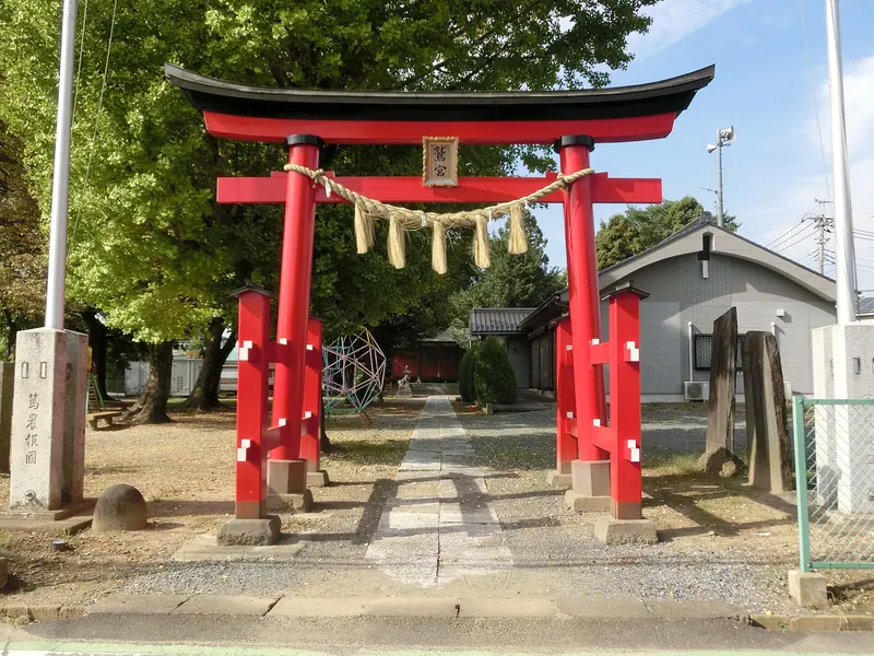 Ōtori Shrine
