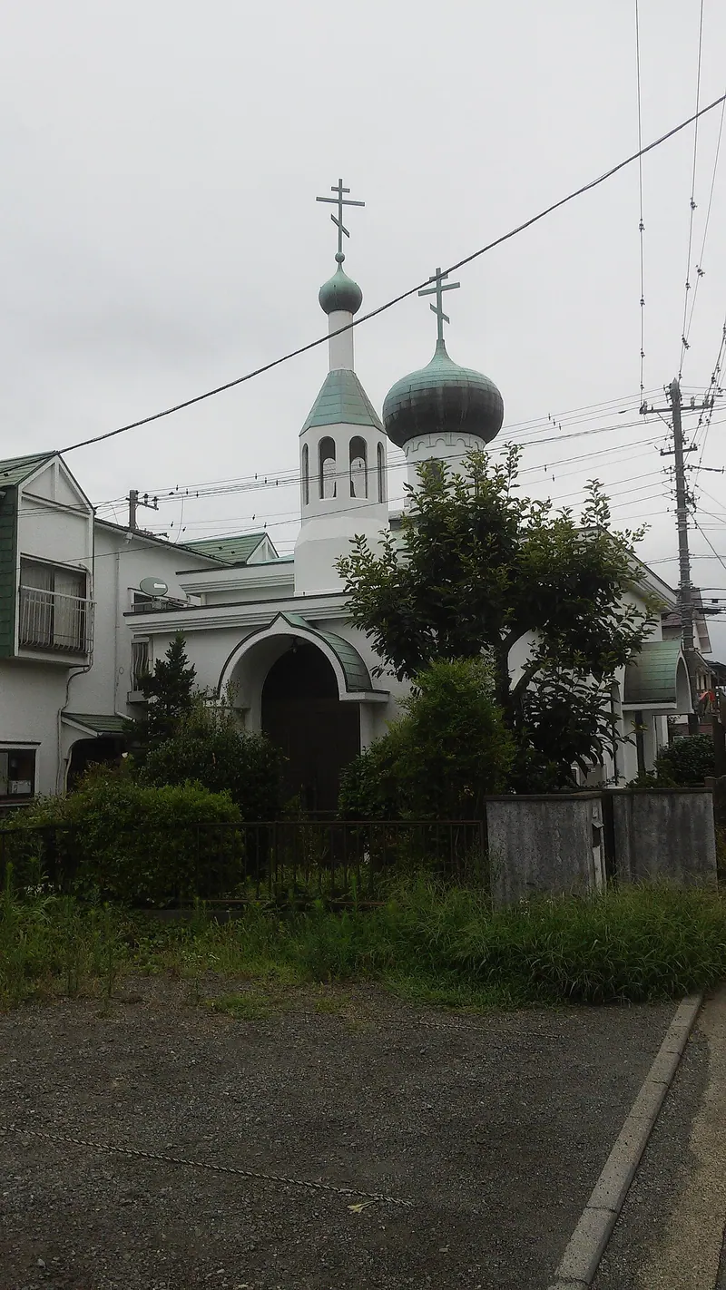 Yokohama Orthodox Church