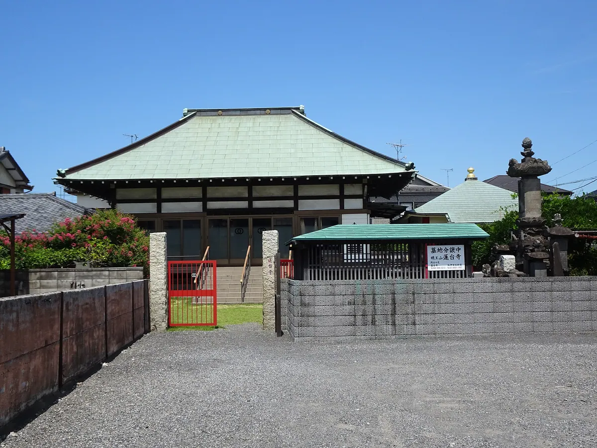 Rendai-ji Temple