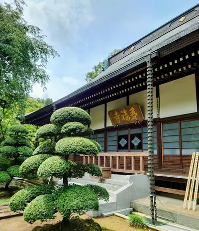 Tafuku-ji Temple