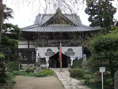 Kikusui-ji Temple