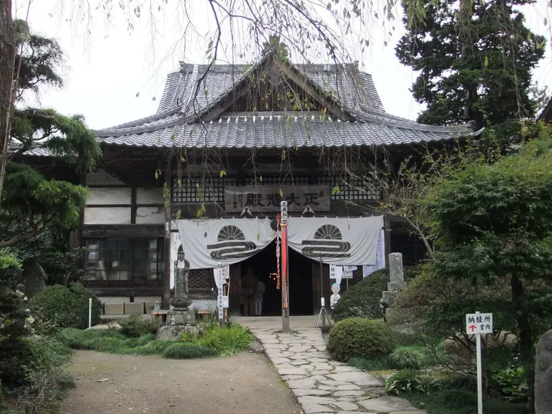 Kikusui-ji Temple