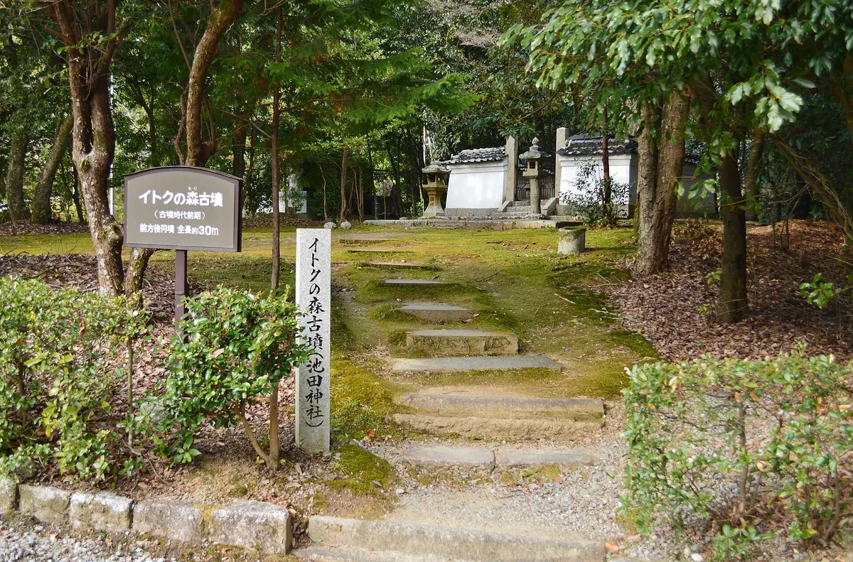 Itokunomori Kofun