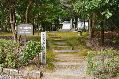Itokunomori Kofun