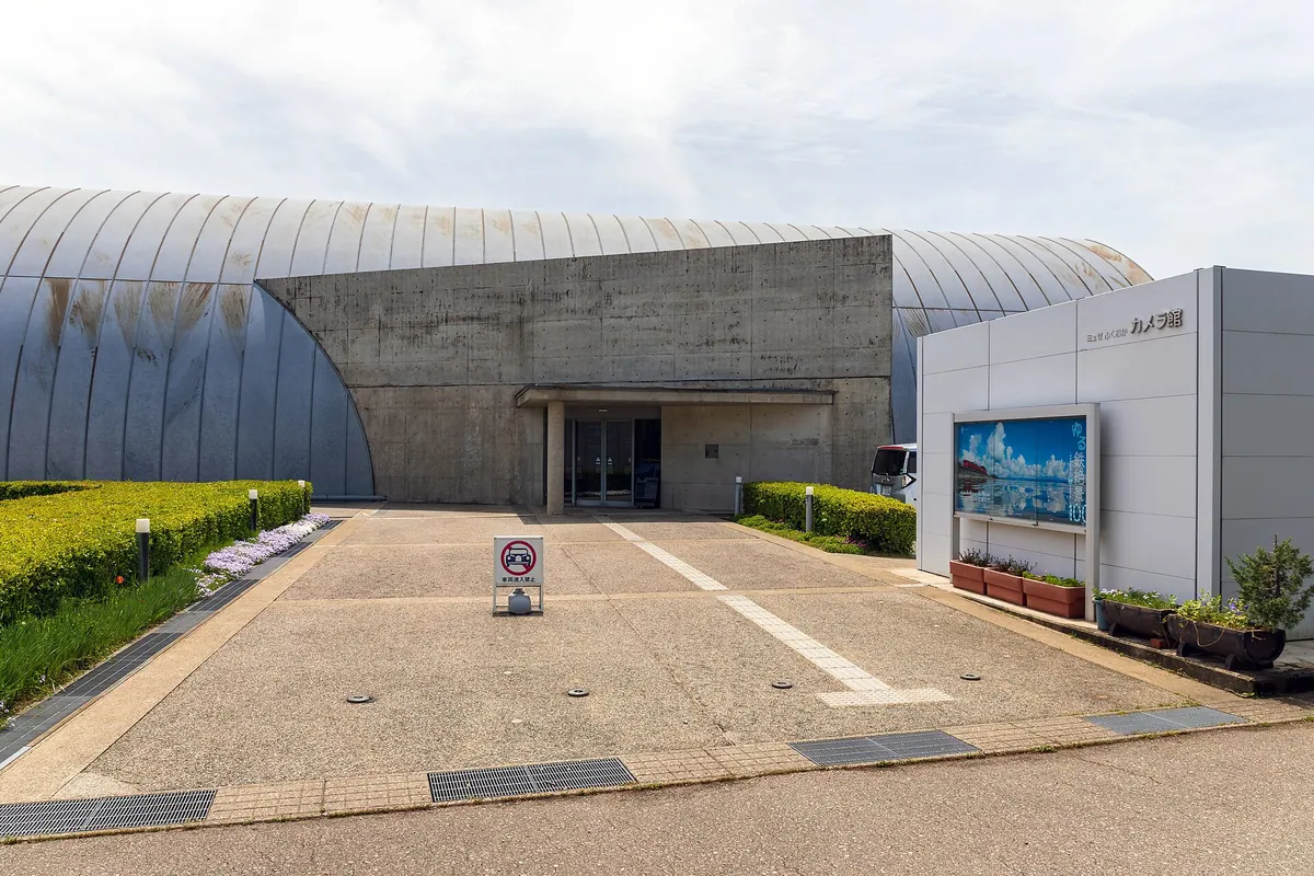 Fukuoka Camera Museum