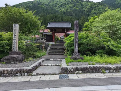 Chōsui-ji Temple