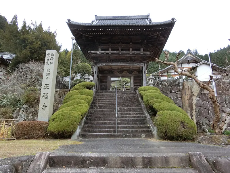 Shōgan-ji Temple