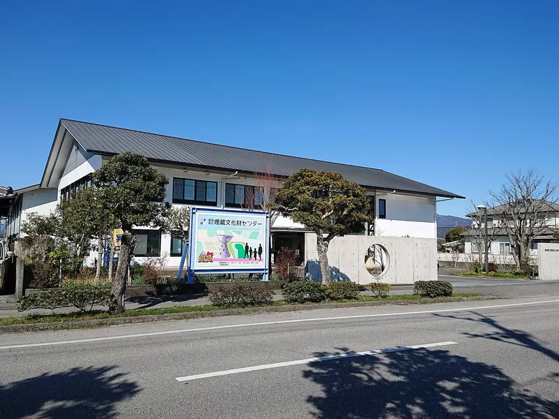 Kochi Prefecture Archaeological Center