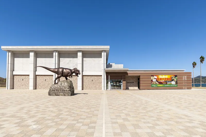 Nagasaki City Dinosaur Museum