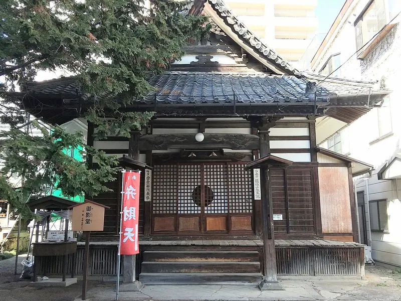 Ōjō-in Temple