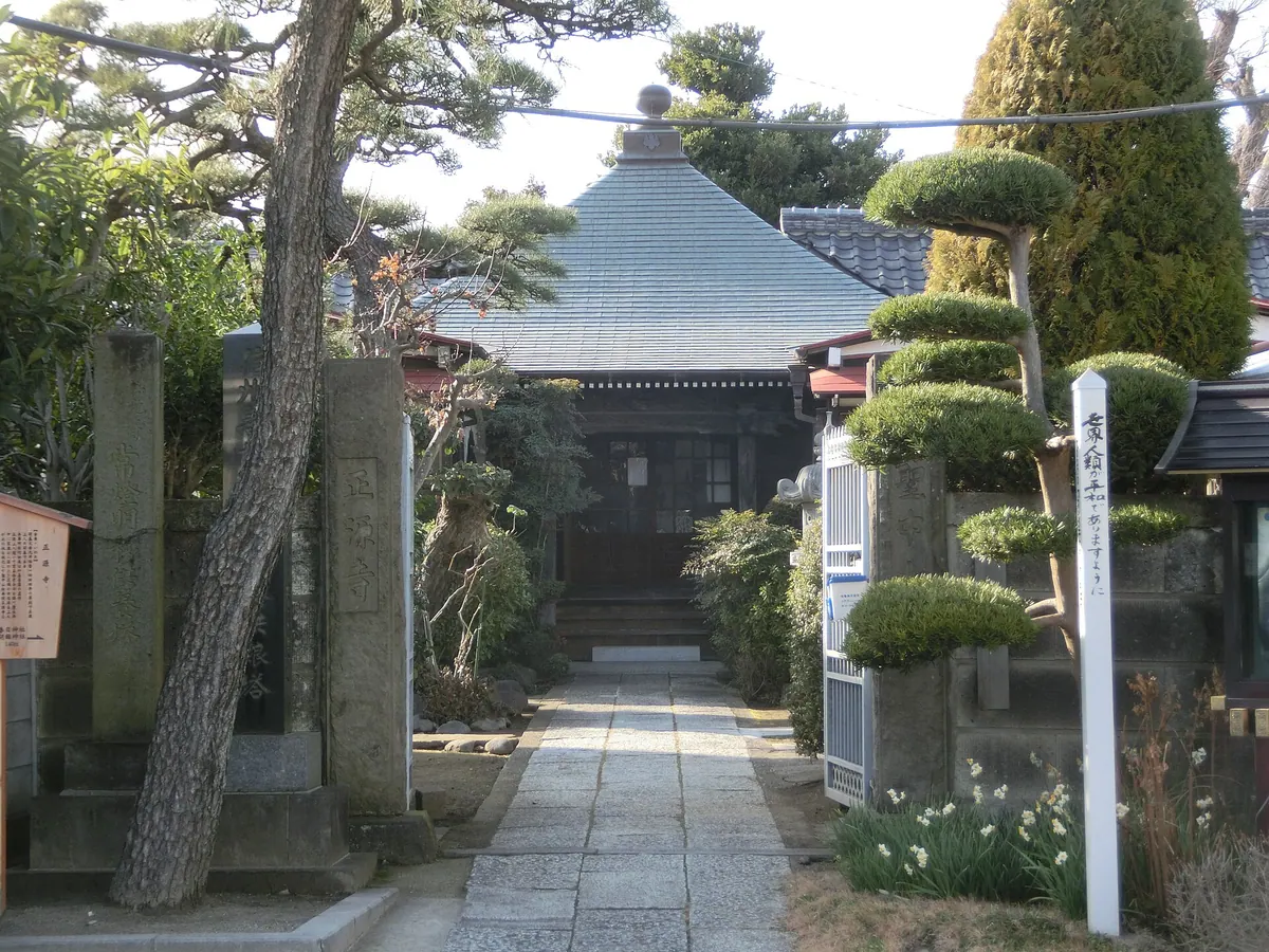 Shōgen-ji Temple