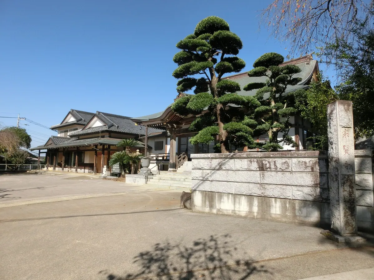 Sōken-ji Temple