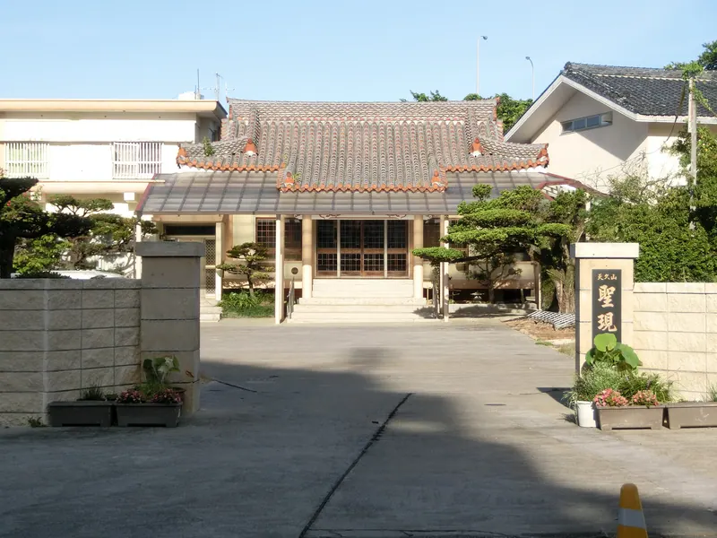 Seigen-ji Temple